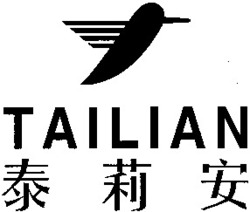 Міжнародна реєстрація торговельної марки № 806532: TAILIAN