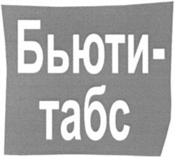 Міжнародна реєстрація торговельної марки № 811247