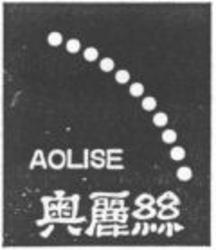 Міжнародна реєстрація торговельної марки № 820426: AOLISE