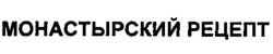 Міжнародна реєстрація торговельної марки № 829649