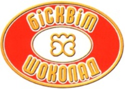 Міжнародна реєстрація торговельної марки № 836606