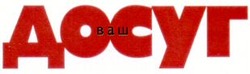 Міжнародна реєстрація торговельної марки № 837351