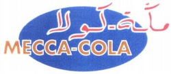 Міжнародна реєстрація торговельної марки № 839007: MECCA-COLA