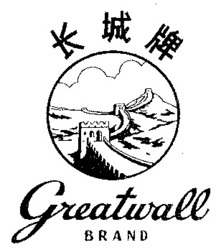 Міжнародна реєстрація торговельної марки № 841161A: Greatwall BRAND
