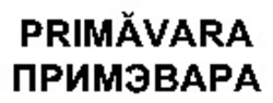 Міжнародна реєстрація торговельної марки № 845462: PRIMAVARA