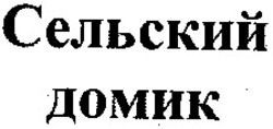 Міжнародна реєстрація торговельної марки № 846052