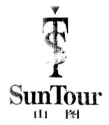 Міжнародна реєстрація торговельної марки № 846827: SunTour