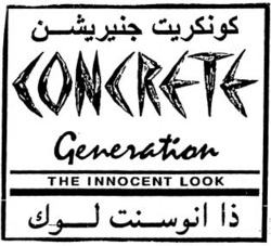 Міжнародна реєстрація торговельної марки № 850341: CONCRETE Generation THE INNOCENT LOOK