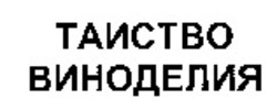 Міжнародна реєстрація торговельної марки № 854282
