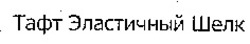 Міжнародна реєстрація торговельної марки № 858594