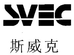 Міжнародна реєстрація торговельної марки № 863099: SVEC