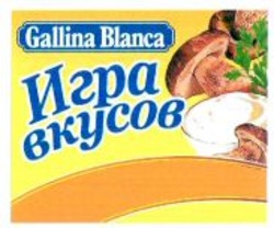 Міжнародна реєстрація торговельної марки № 864679: Gallina Blanca