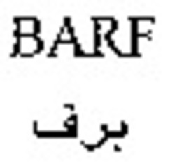 Міжнародна реєстрація торговельної марки № 865646: BARF