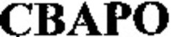 Міжнародна реєстрація торговельної марки № 865875