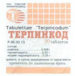 Міжнародна реєстрація торговельної марки № 865943: Tabulettae "Terpincodum"