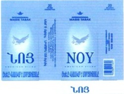 Міжнародна реєстрація торговельної марки № 866746: NOY INTERNATIONAL MASIS TABAK