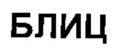 Міжнародна реєстрація торговельної марки № 869284