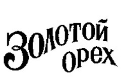 Міжнародна реєстрація торговельної марки № 869715