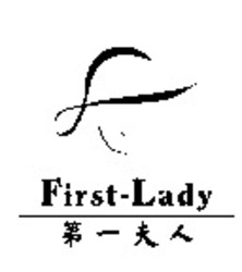 Міжнародна реєстрація торговельної марки № 874102: First-Lady