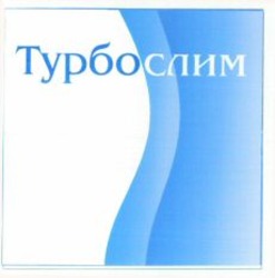 Міжнародна реєстрація торговельної марки № 879545