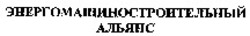 Міжнародна реєстрація торговельної марки № 879593