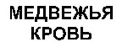 Міжнародна реєстрація торговельної марки № 879813