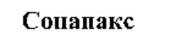 Міжнародна реєстрація торговельної марки № 881884