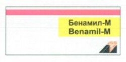 Міжнародна реєстрація торговельної марки № 885812: Benamil-M