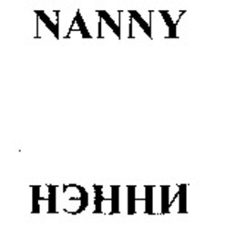 Міжнародна реєстрація торговельної марки № 887110: NANNY