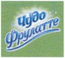 Міжнародна реєстрація торговельної марки № 887218