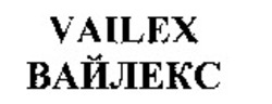 Міжнародна реєстрація торговельної марки № 888834: VAILEX