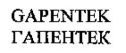 Міжнародна реєстрація торговельної марки № 889538: GAPENTEK