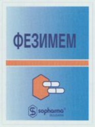 Міжнародна реєстрація торговельної марки № 894127: sopharma BULGARIA