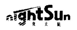 Міжнародна реєстрація торговельної марки № 896733: nightSun