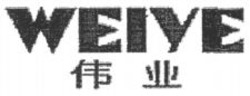 Міжнародна реєстрація торговельної марки № 907287: WEIYE