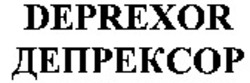 Міжнародна реєстрація торговельної марки № 908185: DEPREXOR