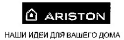 Міжнародна реєстрація торговельної марки № 918436: ARISTON