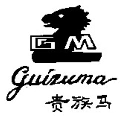 Міжнародна реєстрація торговельної марки № 921990: GM Guizuma