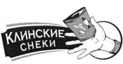 Міжнародна реєстрація торговельної марки № 925022