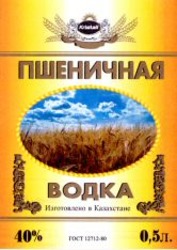 Міжнародна реєстрація торговельної марки № 932933: Kristall