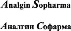 Міжнародна реєстрація торговельної марки № 934038: Analgin Sopharma