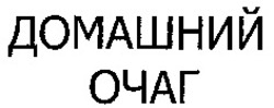 Міжнародна реєстрація торговельної марки № 934494