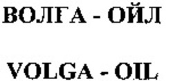Міжнародна реєстрація торговельної марки № 944131: VOLGA-OIL