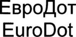 Міжнародна реєстрація торговельної марки № 944189: EuroDot