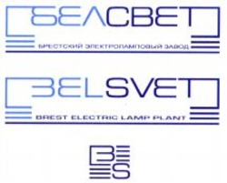 Міжнародна реєстрація торговельної марки № 946133: BELSVET BREST ELECTRIC LAMP PLANT