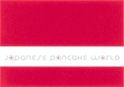 Міжнародна реєстрація торговельної марки № 948978: japanese pancake world