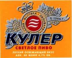 Міжнародна реєстрація торговельної марки № 962019