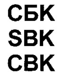 Міжнародна реєстрація торговельної марки № 963034: SBK