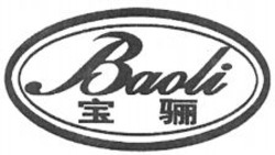 Міжнародна реєстрація торговельної марки № 963642: Baoli