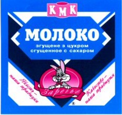 Міжнародна реєстрація торговельної марки № 968465: KMK